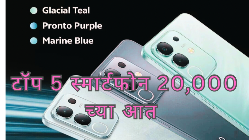 Top 5 best smartphone 2026